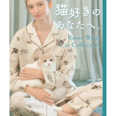 猫好きの方大集合♡あったかルームウェア