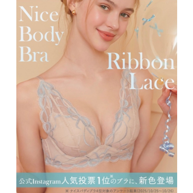 公式インスタ人気投票No.1ブラに新作登場♡