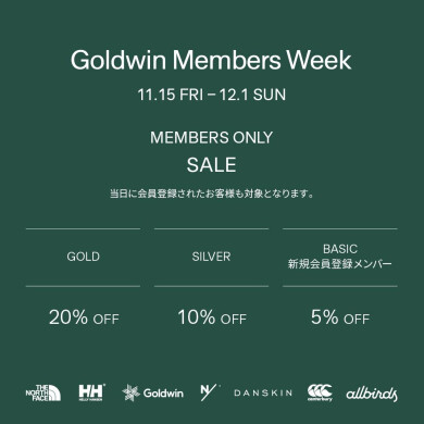 【プレミアムデイズ併用可能🔥】メンバー登録で5%OFF！