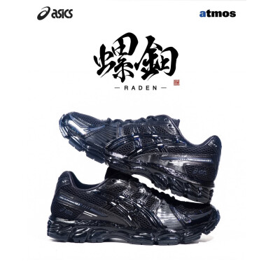 asics GEL-KAYANO 12.1 atmos "RADEN(螺鈿)"