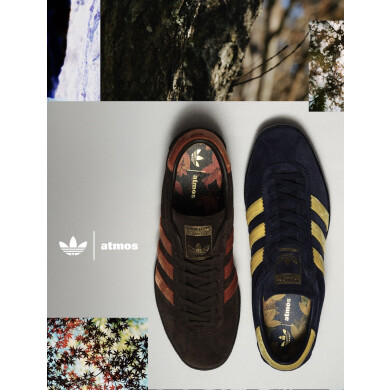 adidas Originals TOBACCO atmos "KOYO"