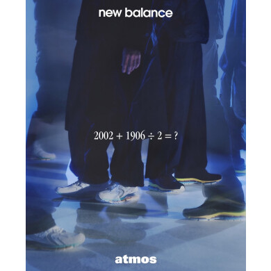 New Balance U19545XS / U19549XD