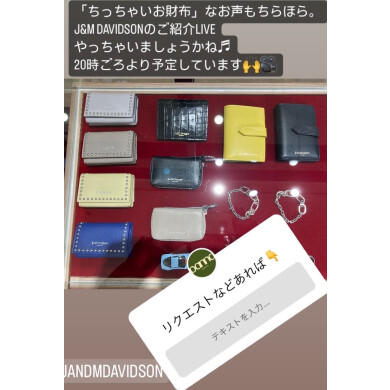 JOHN SMEDLEYモックとJ&M DAVIDSON革小物のお話♬