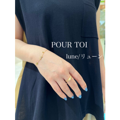【pour toi】定番コレクションもやっぱり素敵✨