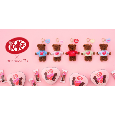 1月29日（水）発売！「キットカット ハートフルベアー