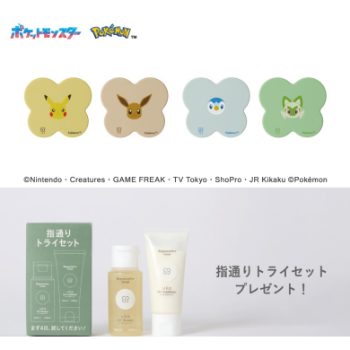 ★ポケモンケンザンコンプリートセット★