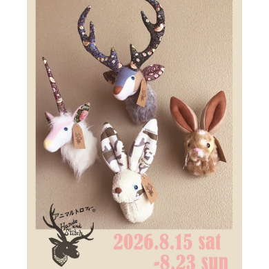Hande und Stitch アニマルトロフィー展　at.lapin brocante