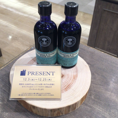 【数量限定】ノベルティプレゼント🎁✨