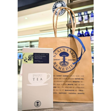 【～2,000円ギフト🎁】季節限定 ハーブティ🌿