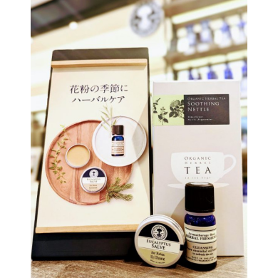 花粉の季節に ハーバルケア🍃