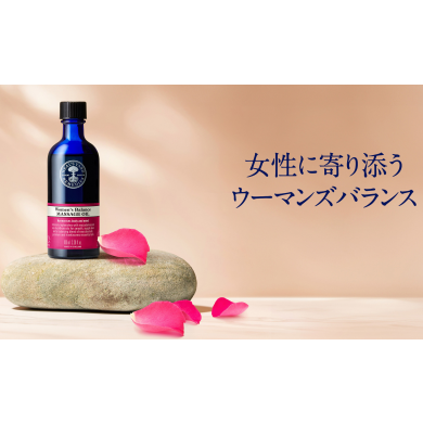 ウーマンズバランス バスソルト🛁