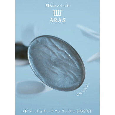 《期間限定》ARAS  POP UP