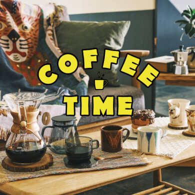 10/10(金)～11/16(日) 「COFFEE TIME」開催