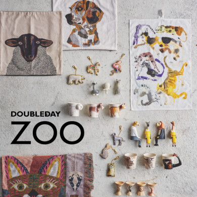 7/25(金)～9/21(日) DOUBLEDAY ZOO～個性豊かな動物モチーフの雑貨が勢ぞろい～