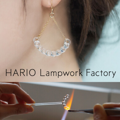 HARIO(ハリオ)  5/8(金)～5/24(日)