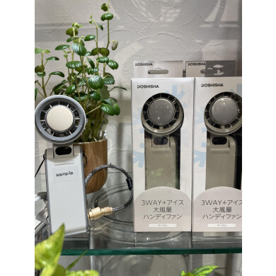 夏の必需品！