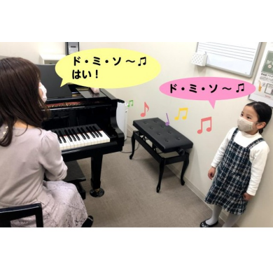 体験レッスンスケジュール｜老若男女、音楽経験問わず受講できます♪
