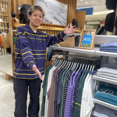 お買い得情報！