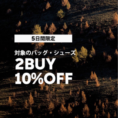 2BUY 10%OFFスタート‼️‼️‼️