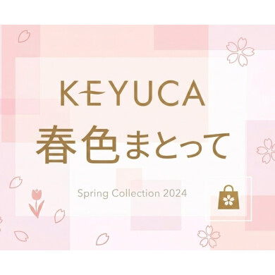 🌸春のお出かけに最適のキャミソールオールインワン🌸