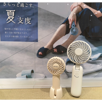 暑さ対策必需品！おすすめのハンディファン★