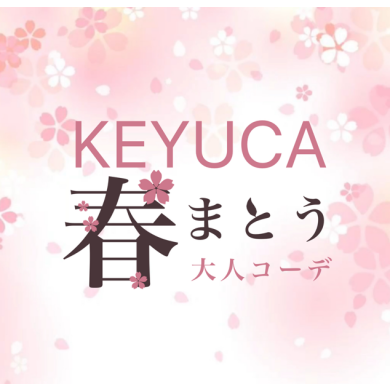 🌸春のお出かけに最適のキャミソールオールインワン🌸