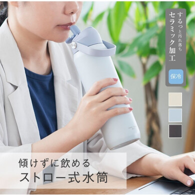 ✨前を向いたままスマート水分補給。食洗機対応のステンレス保冷ボトル✨