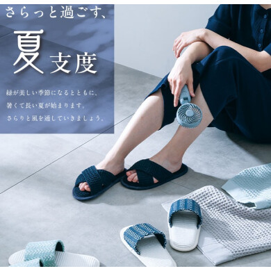 ✨ふんわり快適！洗えるインド綿スリッパ✨