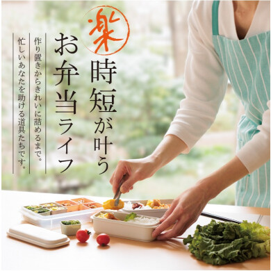 雑貨✨まるごと冷凍＆レンジOK！時短お弁当箱✨