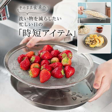 ✨下ごしらえから食卓まで。人気の揃えて便利な「Loozaシリーズ」✨