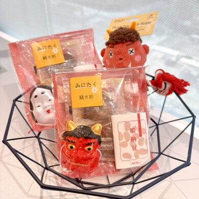 節分に、一年の健康を願って「福セット」