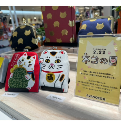 かわいらしい、がま口たちをお借りしています!