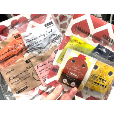 日頃の感謝を込めて、心ばかりのプレゼント企画！