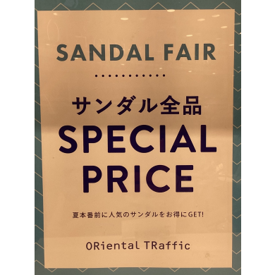 サンダル Special Price ⭐️