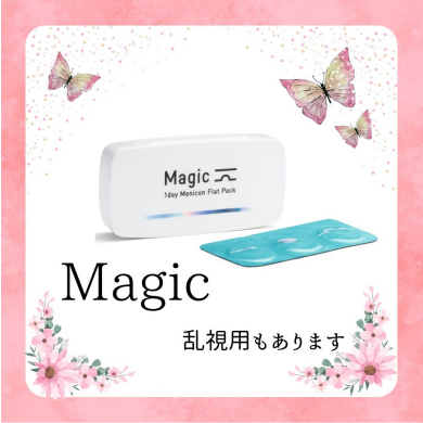 お出かけにピッタリなコンタクトレンズ🧳✨