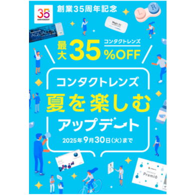 🌴夏を楽しむアップデート➰🍍