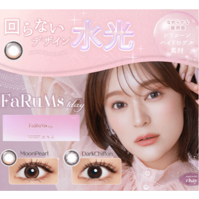 話題の軸固定水光カラコン「FaRuMs」誕生💞