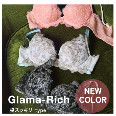 【新色が登場🌟】グラマリッチ脇スッキリtype