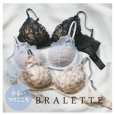 【ブラレット】新色登場✨