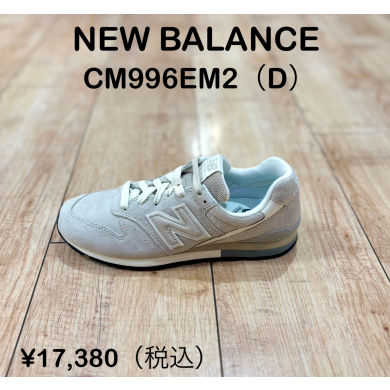 【NEW BALANCE】新商品！