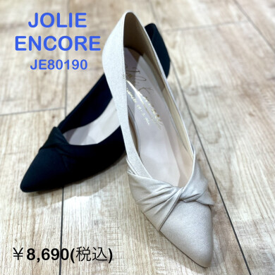 【JOLI ENCORE】新商品!