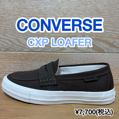 【CONVERSE】新商品！