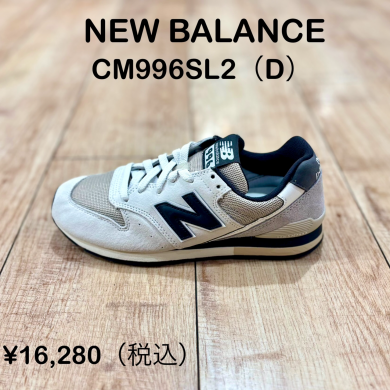 【NEW BALANCE】新商品！