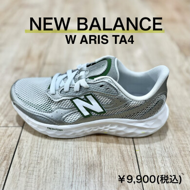 【NEWBALANCE】新商品！