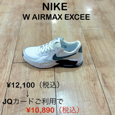 プレミアムデイズ最終日です！！