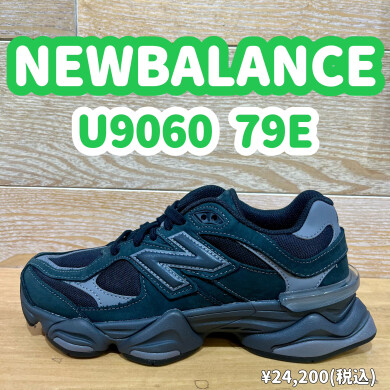 【NEWBALANCE】大人気9060のシーズナルカラーが入荷！