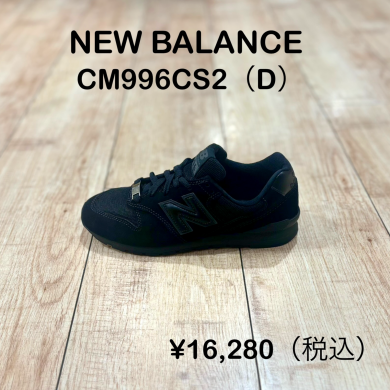 【NEW BALANCE】新商品！