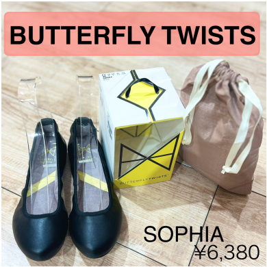 【BUTTERFLY TWISTS】新商品！