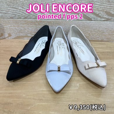 【JOLI ENCORE】新商品！