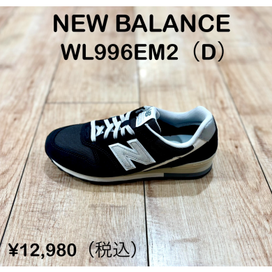 【NEW BALANCE】新商品！